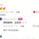 星空体育APP-网友打2K用火箭周琦攻防打爆湖人奥尼尔！周琦本人回复：